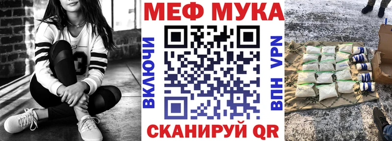 Наркошоп Покровск MDMA  Alpha-PVP  Кокаин  ГАШИШ  Меф  Бошки Шишки 