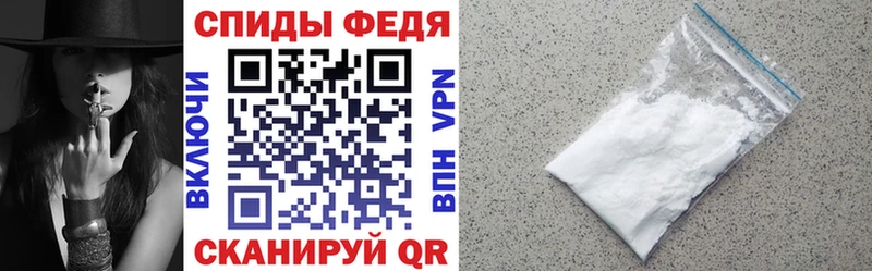 mega ССЫЛКА  Покровск  Амфетамин VHQ 