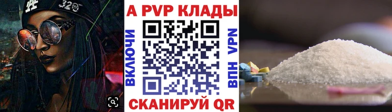 Alfa_PVP СК КРИС  где найти наркотики  ссылка на мегу ONION  Покровск 