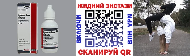 наркотики  Покровск  БУТИРАТ 1.4BDO 
