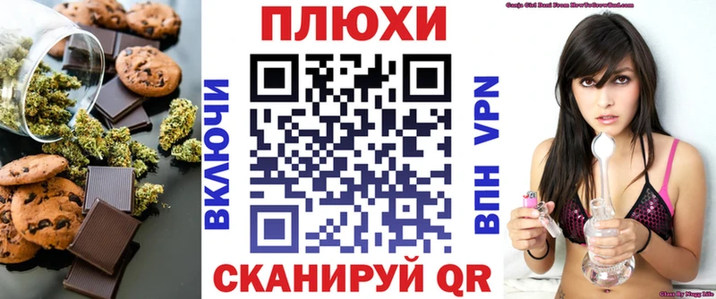 Еда ТГК конопля что такое Покровск