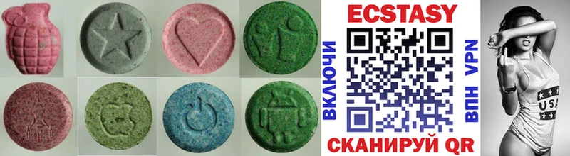 Ecstasy 99%  Покровск 