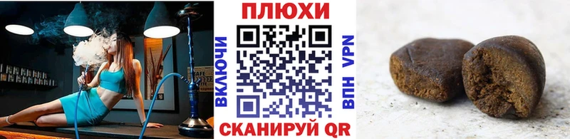Гашиш Изолятор  Покровск 