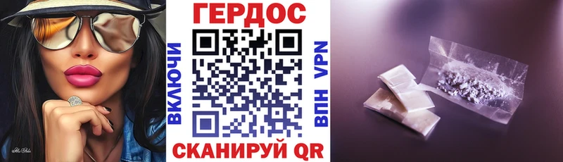 купить закладку  Покровск  ГЕРОИН герыч 