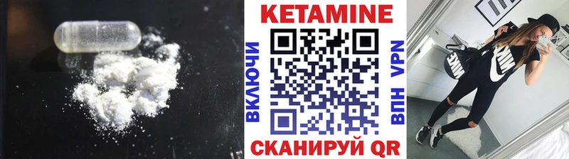 КЕТАМИН ketamine  купить наркотики цена  Покровск 