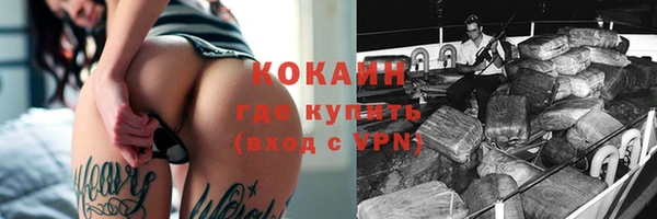 прущие крисы Гусиноозёрск