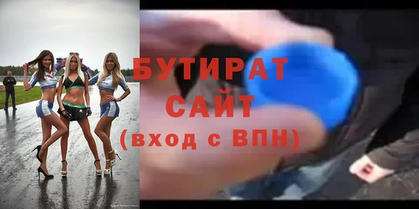прущие крисы Гусиноозёрск