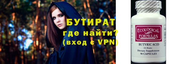 прущие крисы Гусиноозёрск
