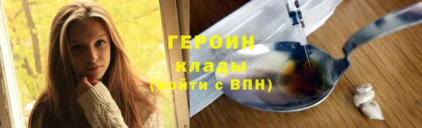 не бодяженный Гусь-Хрустальный