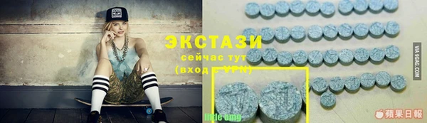 прущие крисы Гусиноозёрск