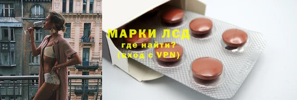 стафф Тобольск