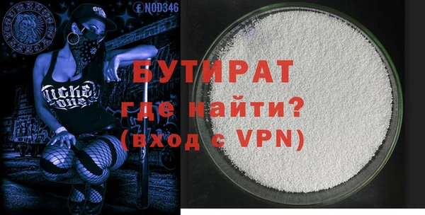 метадон Дмитровск