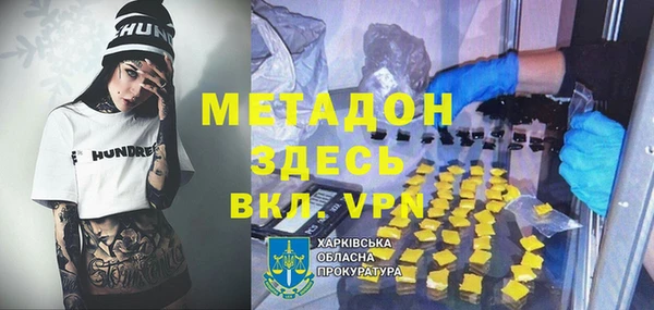 прущие крисы Гусиноозёрск