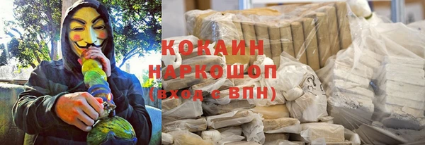 не бодяженный Гусь-Хрустальный