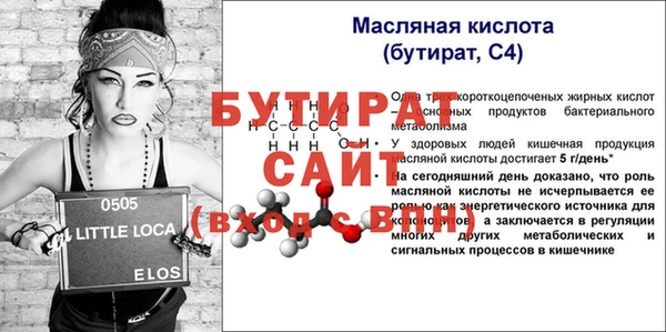 прущая мука Гусев