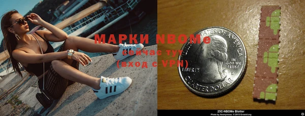 метадон Дмитровск