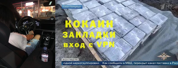 прущие крисы Гусиноозёрск