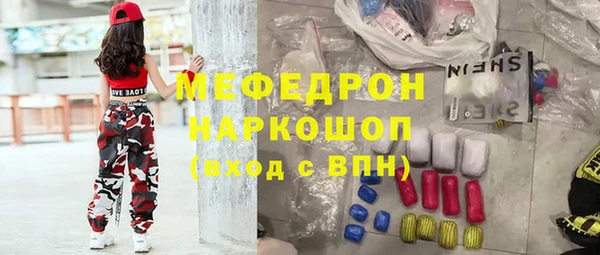 прущая мука Гусев