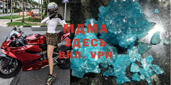 метадон Дмитровск