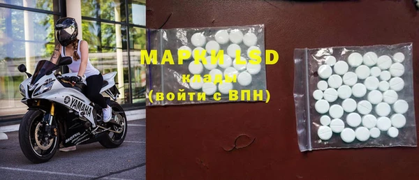 прущие крисы Гусиноозёрск