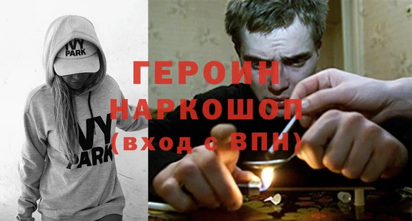 не бодяженный Гусь-Хрустальный