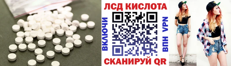 LSD-25 экстази ecstasy  цена наркотик  Покровск 