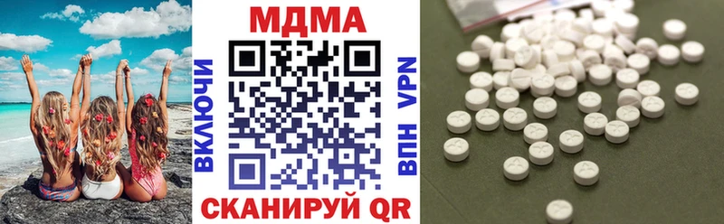 MDMA молли  Покровск 