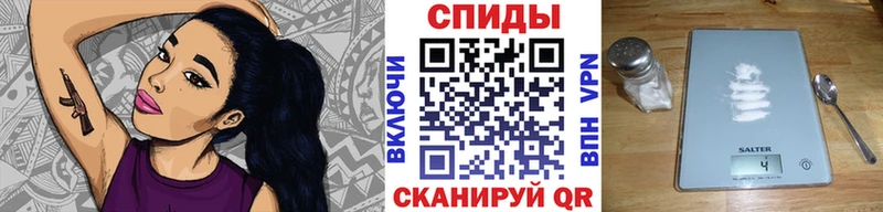 Метамфетамин Methamphetamine  Покровск 