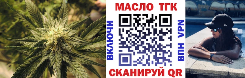 сколько стоит  Покровск  Дистиллят ТГК жижа 
